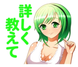 The Beautiful Girls Collection.2 sticker #3999777