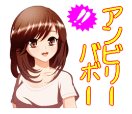 The Beautiful Girls Collection.2 sticker #3999778