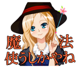 The Beautiful Girls Collection.2 sticker #3999784