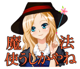 The Beautiful Girls Collection.2 sticker #3999784