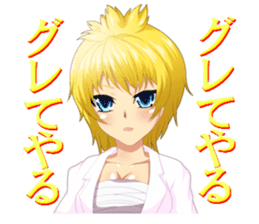 The Beautiful Girls Collection.2 sticker #3999788