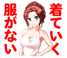 The Beautiful Girls Collection.2 sticker #3999789