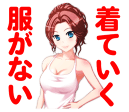 The Beautiful Girls Collection.2 sticker #3999789