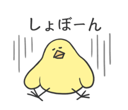 Chick Stickers sticker #3999960