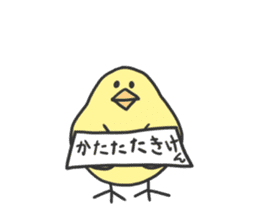 Chick Stickers sticker #3999965