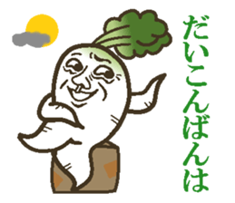 The radish sticker #4000112