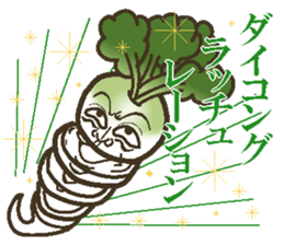 The radish sticker #4000124