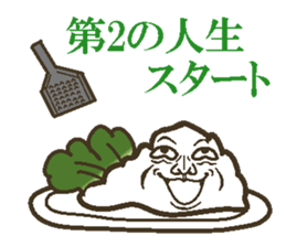 The radish sticker #4000130