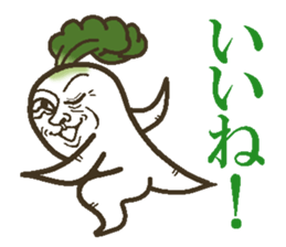The radish sticker #4000140