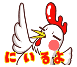 innocent pig TONTON sticker #4000159