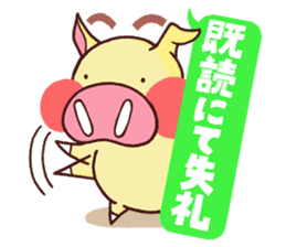 innocent pig TONTON sticker #4000189