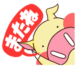 innocent pig TONTON sticker #4000190