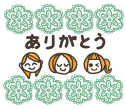 Words uplifting 2(life version) sticker #4000231