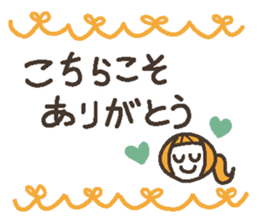 Words uplifting 2(life version) sticker #4000233