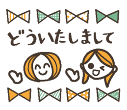 Words uplifting 2(life version) sticker #4000234