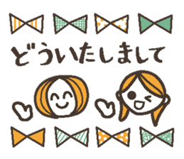 Words uplifting 2(life version) sticker #4000234