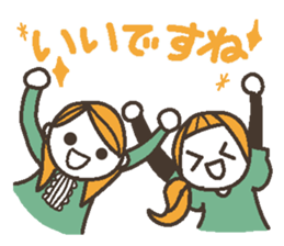 Words uplifting 2(life version) sticker #4000240