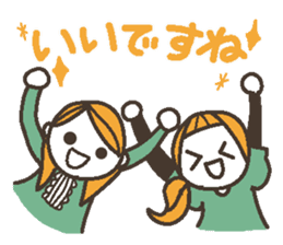 Words uplifting 2(life version) sticker #4000240