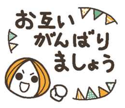 Words uplifting 2(life version) sticker #4000242