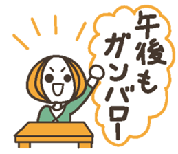 Words uplifting 2(life version) sticker #4000245