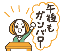 Words uplifting 2(life version) sticker #4000245