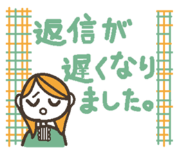 Words uplifting 2(life version) sticker #4000250