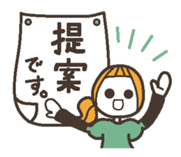 Words uplifting 2(life version) sticker #4000255