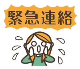 Words uplifting 2(life version) sticker #4000256