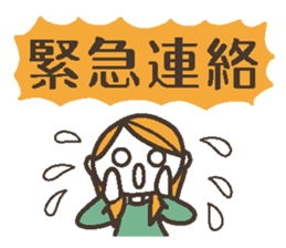 Words uplifting 2(life version) sticker #4000256