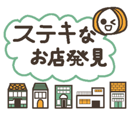 Words uplifting 2(life version) sticker #4000257