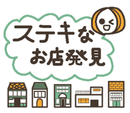 Words uplifting 2(life version) sticker #4000257