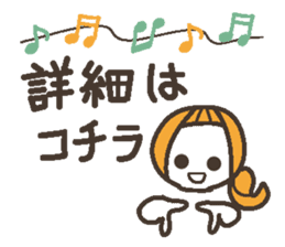 Words uplifting 2(life version) sticker #4000258