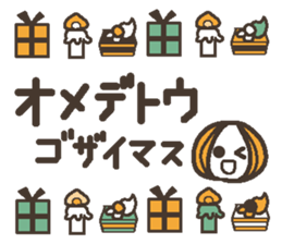 Words uplifting 2(life version) sticker #4000260