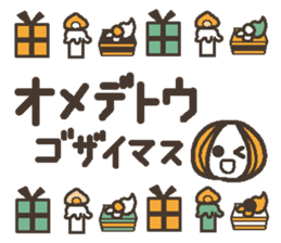 Words uplifting 2(life version) sticker #4000260