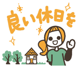 Words uplifting 2(life version) sticker #4000261