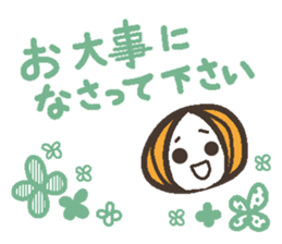 Words uplifting 2(life version) sticker #4000266