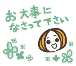 Words uplifting 2(life version) sticker #4000266