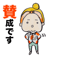 North European girl. sticker #4000528