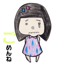 North European girl. sticker #4000536