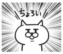 jito2 sticker #4000833