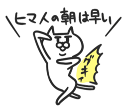 jito2 sticker #4000839