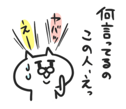 jito2 sticker #4000840