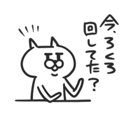 jito2 sticker #4000855