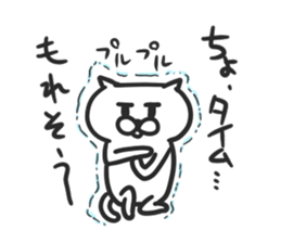 jito2 sticker #4000857