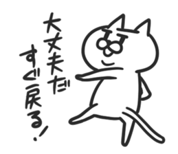 jito2 sticker #4000858