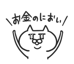 jito2 sticker #4000864