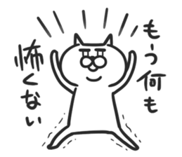 jito2 sticker #4000865