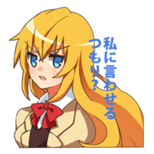 From above her vol1 sticker #4000873