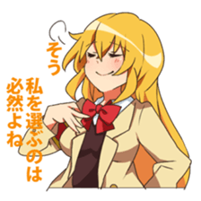 From above her vol1 sticker #4000875