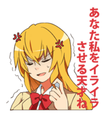 From above her vol1 sticker #4000876